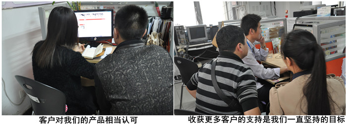 收獲更多客戶的支持是我們一直堅(jiān)持的目標(biāo) 收獲更多客戶的支持是我們一直堅(jiān)持的目標(biāo)