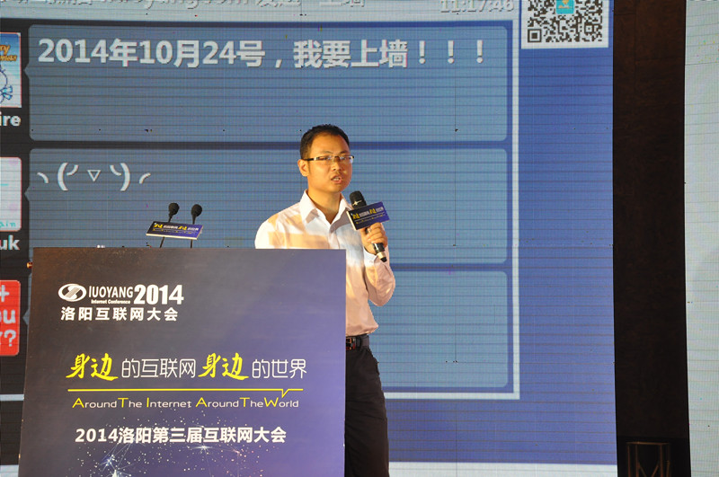 中興通訊中國市場總監(jiān)范乃奎先生做《引領未來的云計算及大數(shù)據(jù)產(chǎn)品介紹》主題演講