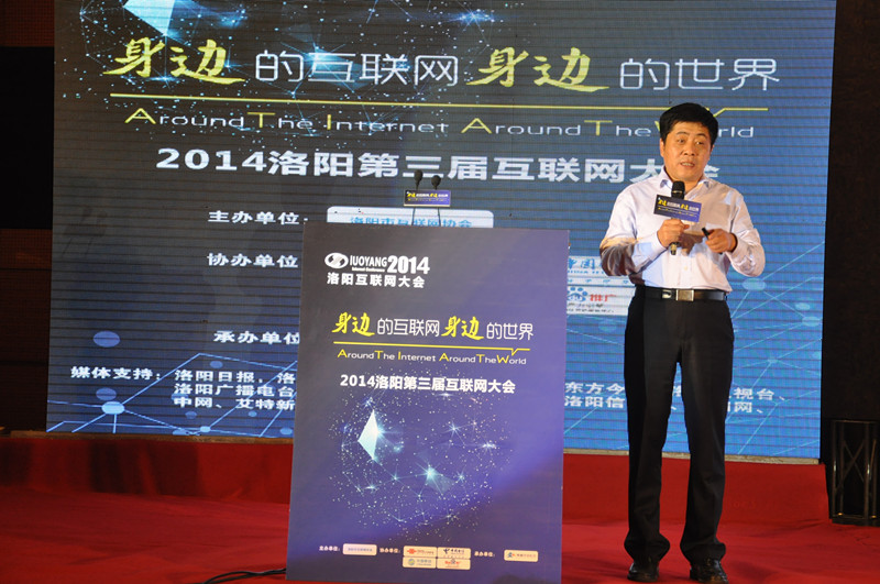 中國解放軍信息工程大學司志剛教授做《云計算和大數(shù)據(jù)》主題演講