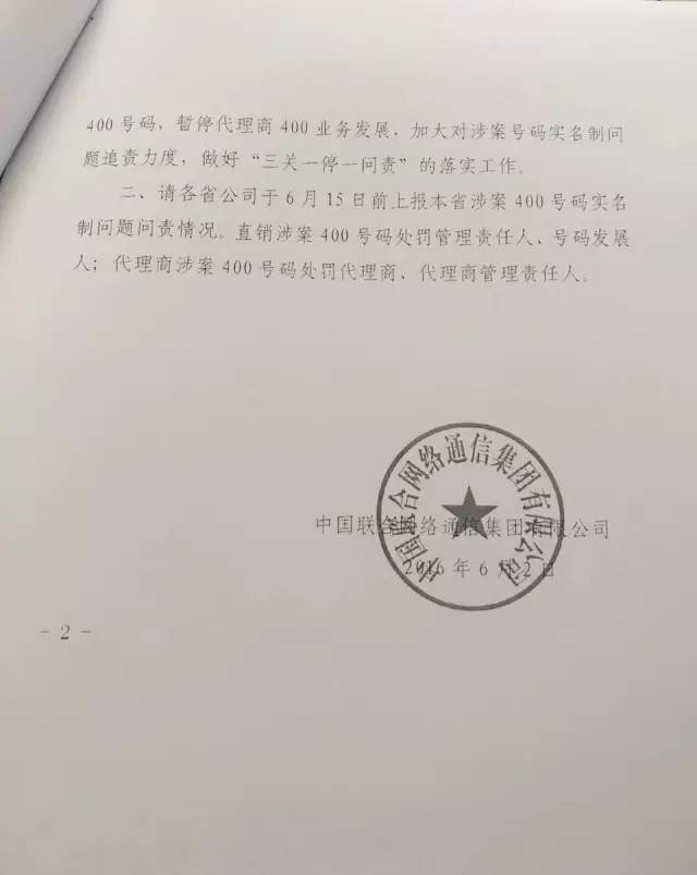 1465035249126616.jpg 2.jpg